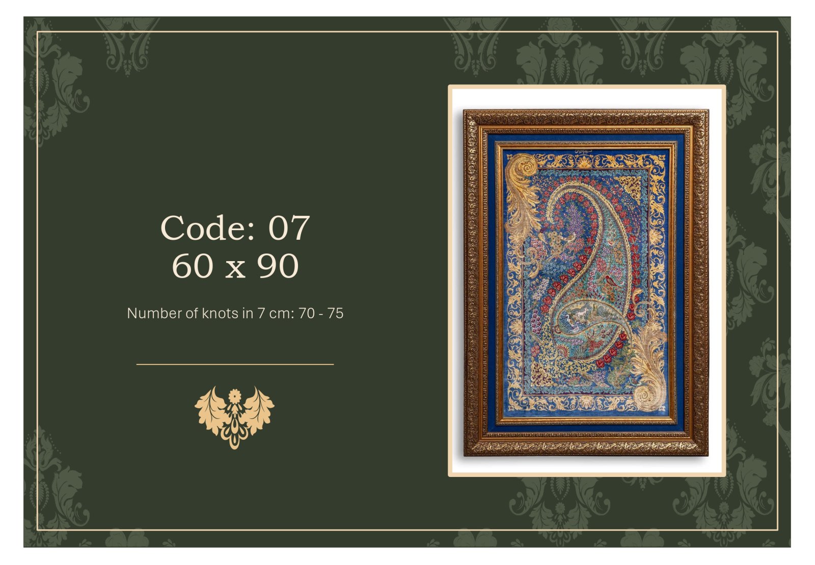 Code 07